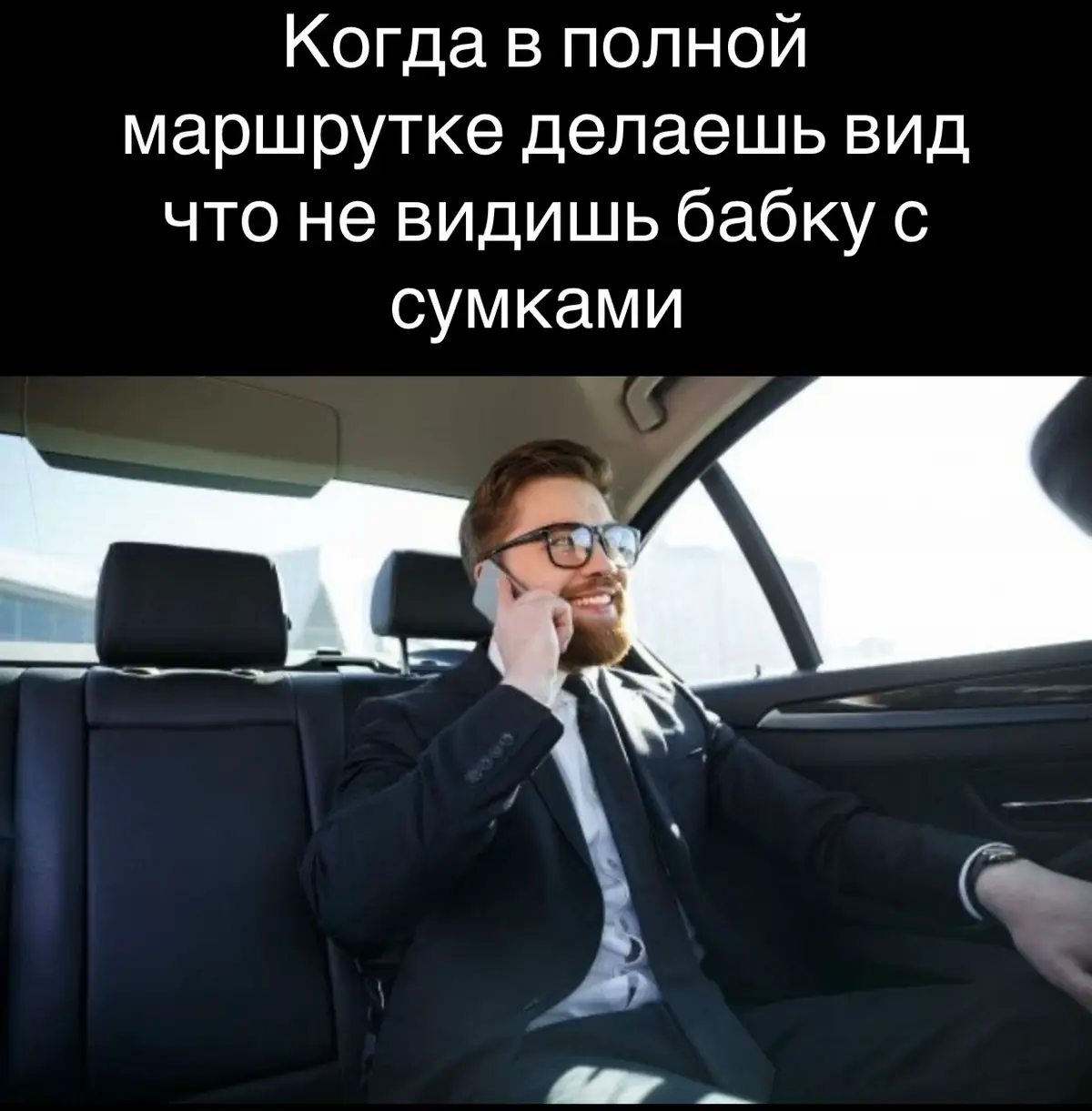 #бабки 