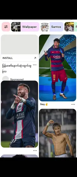 Ney photo pav🔥💖 #neymarjr #fyp 