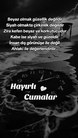 #hayırlıcumalar🕋🕌 #cumanızmübarekolsun🕋🕌🤲 #cumavideoları #keşfet #aminyarobalallamin🤲🏻 
