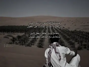 #مفرح_الخزيمي💤 