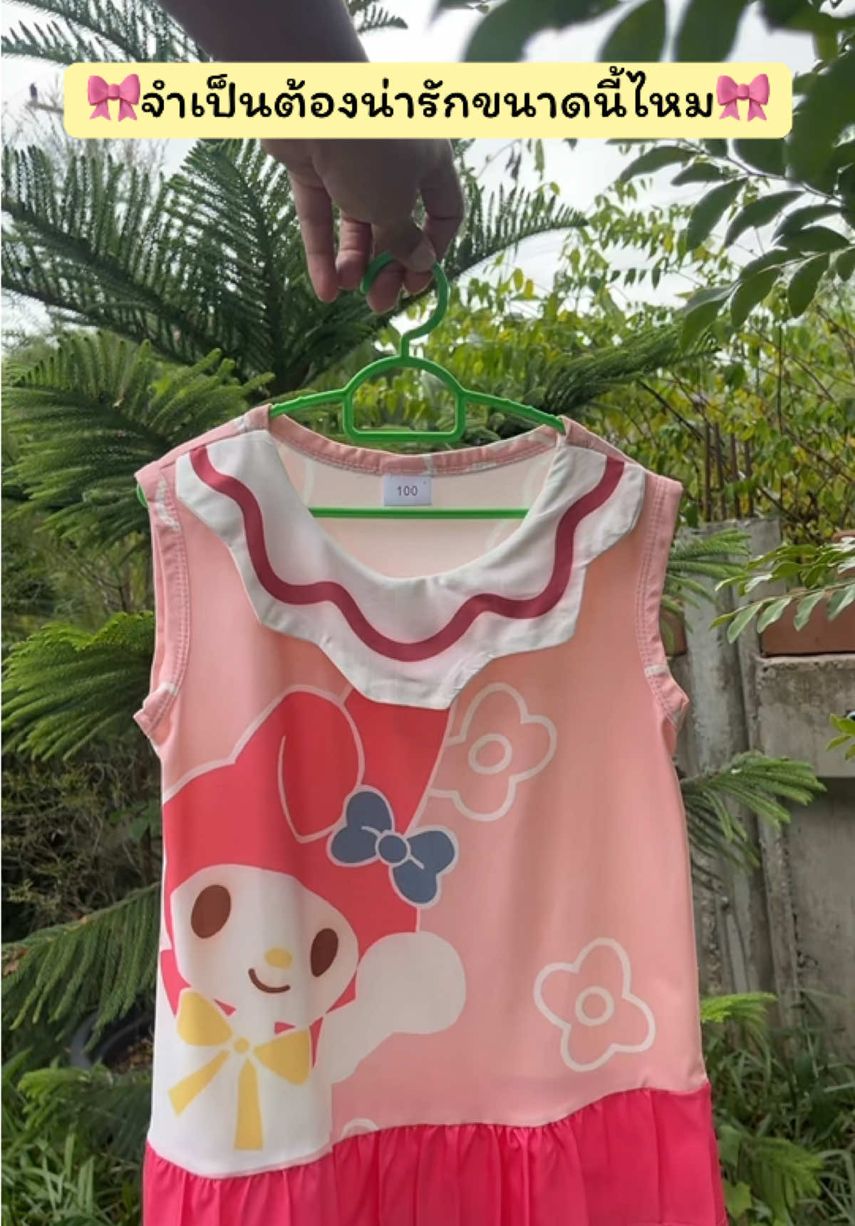 ชุดนี้แม่ๆห้ามพลาด! ลายคิ้วมาก ใส่แล้วน่ารักละลาย💖  เดรสลูกสาว เดรสน่ารัก เดรสพิมพ์ลาย เดรสสวยมาก เดรสผ้าโป ผ้านิ่มนิ่มใส่สบาย ไปออกงานไปเที่ยว ไปคาเฟ่ใส่ได้สวยมาก##tiktokป้ายยา##ชุดเด็ก##ของดีแม่และเด็ก##tiktokของดีแนะนํา @@ปลาหมูสายแฟชั่น @@ปลาหมูสายแฟชั่น @@ปลาหมูสายแฟชั่น