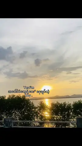 yes'😪#itsyovv22 #fyp #tiktokmyanmar🇲🇲 #viwers100k #thankb4youdo 