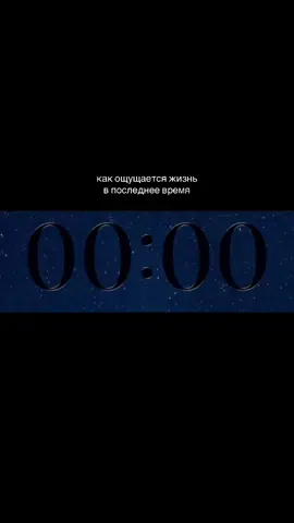 #реки #рекомендации #💤 