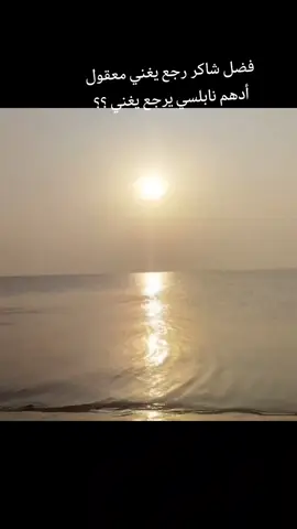 #الحب#أدهم_نابلسي #viral #foryou #fyp 