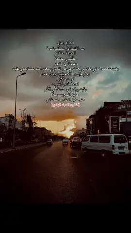 اخترت الحياه الهاديه.#fyp #foryou #foryoupage #tiktok #trending 