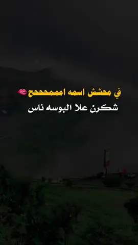 #اكسبلور #ضحك #صنعاء_تعز_عدن_اب_ذمار_حجة_حضرمو #اليمن #عبارات 