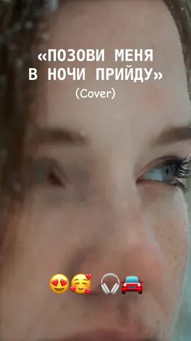 Audio relaxation - Позови меня в ночи прийду (cover)  Скачать песню: https://audio-relaxation.ru/rusmusic/37-pozovi-menja-v-nochi-prijdu-cover.html #хит #музыка #музыкадлядуши #песнидлядуши #ностальгия 