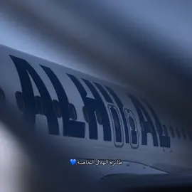 طيب عندكم طائرة  كرستيانو ليه الصياح 😂