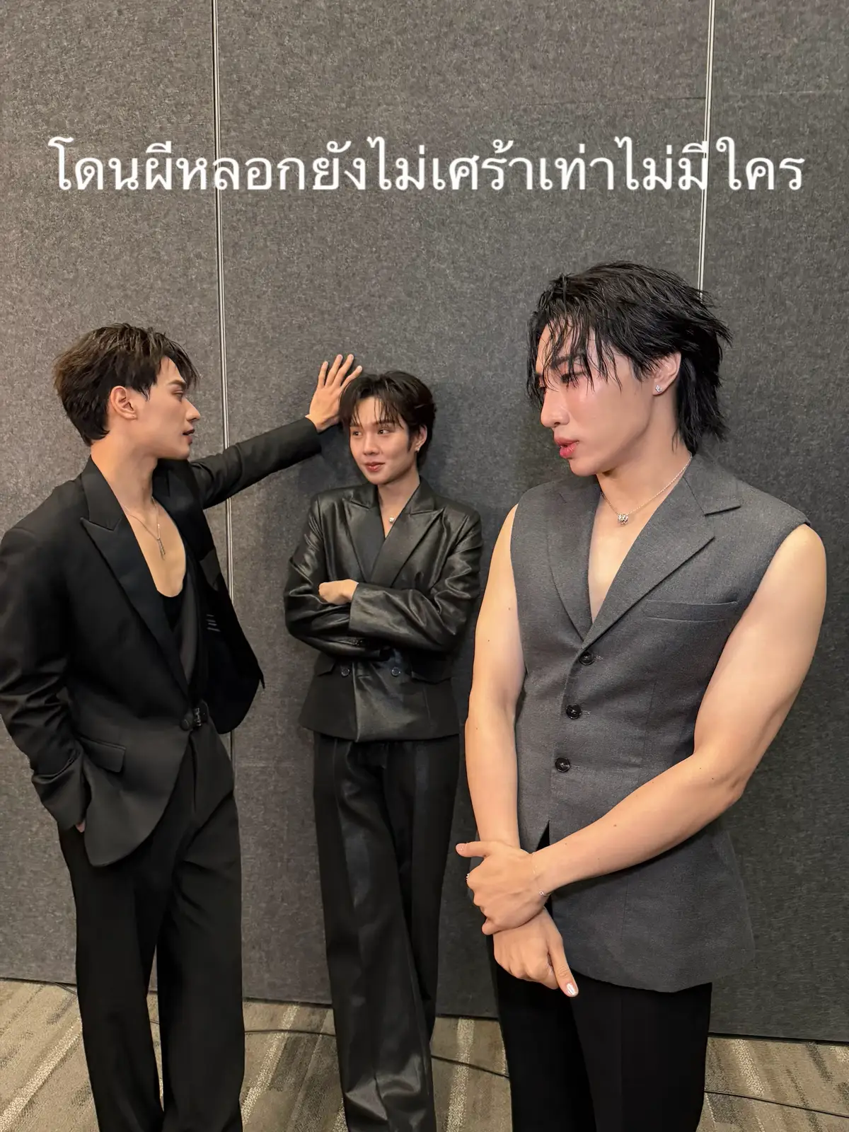 เห้อ ยืนดูคนรักกันมันเป็นงี้