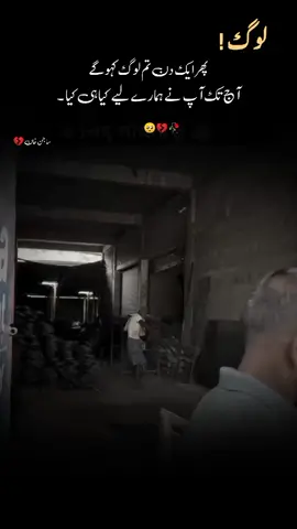 #creatorsearchinsights brokenheart 💔🥺🥀#plzzzunfreezmyaccoun😭🙏 #1millionaudition #viral #account 