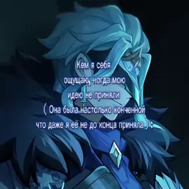 #щитпост #genshin #dottore 