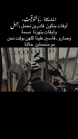 وعتابا @Rola Kadri 