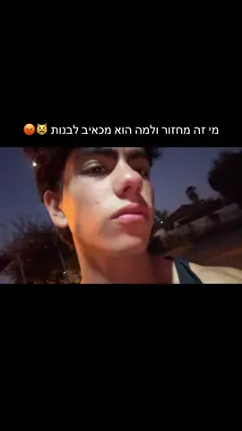 🤬🤬🤬 #fyp #targetaudience #period #funny #mog 