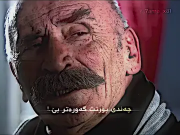 #هەزەل #رامیس_قەرەسکی #fyp #actives? #ramizkaraeski  