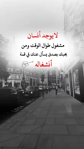 #اقتباسات#عبارات#تصميم_فيديوهات🎶🎤🎬#اعادة_النشر🔃 