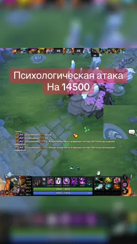 Tv/altyshkaybica #dota2 #дота2 #dota2memes 