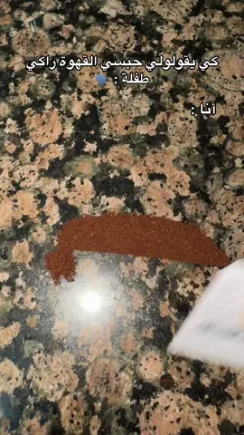 #coffee #القهوة_عشق_لا_يتنهى 