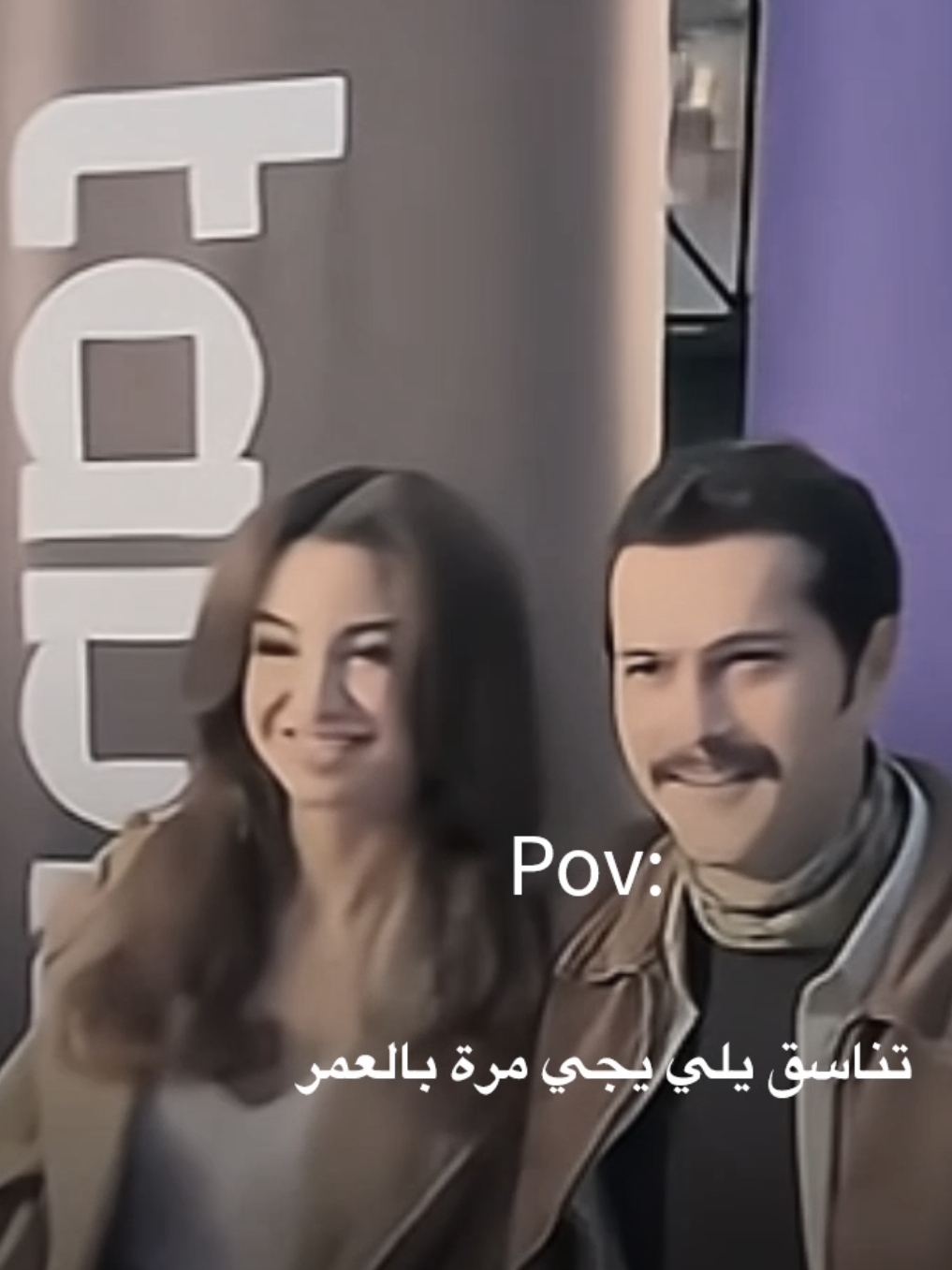 حبيتتهم مع بعض تناسق واو ❤️‍🔥🤯❤️‍🔥🤯❤️‍🔥🤯❤️‍🔥🤯 ابوس يلي جمعكم #suburcuyazgıcoşkun #alperenduymaz #fppppppppppppppppppp #explor #اكسبلور 