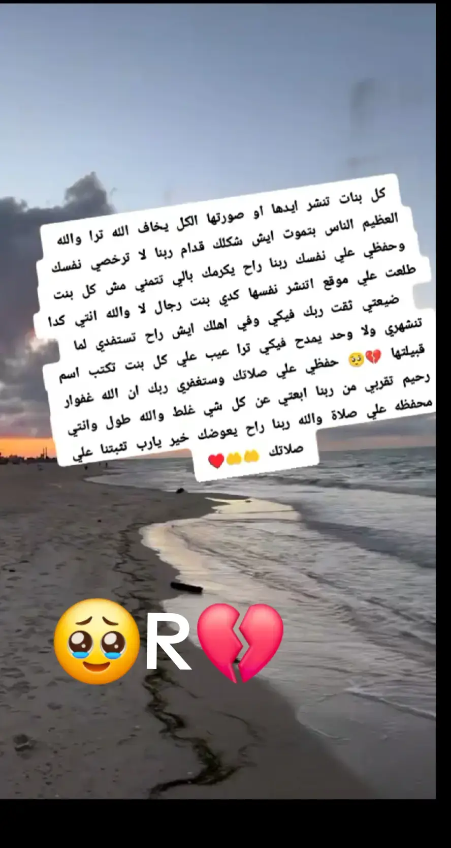 #اللهم_صل_وسلم_على_نبينا_محمد_❤استغفرالله 