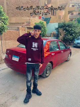 #mora🤫 #foryou #fyp #foryoupageofficiall #fouryou 