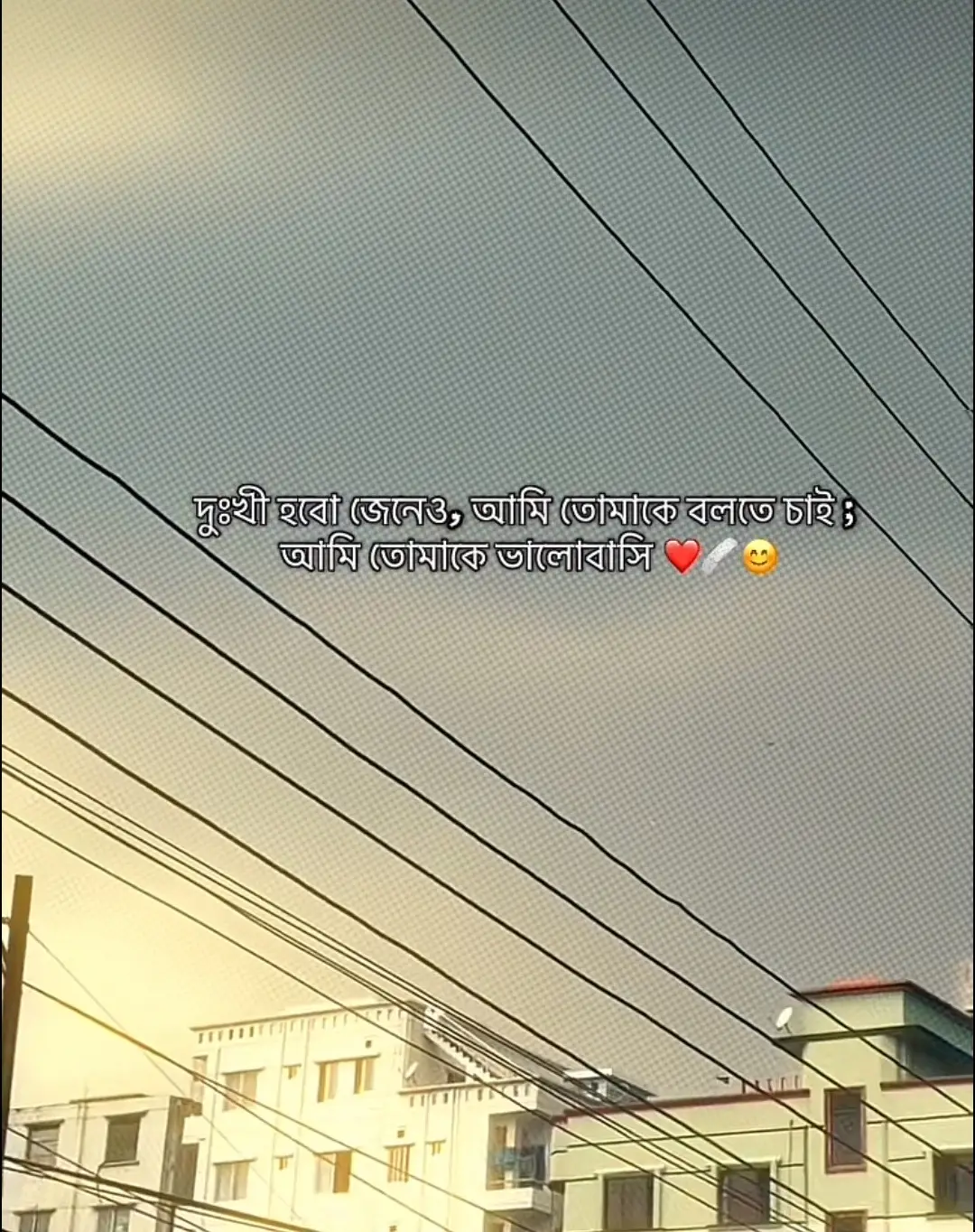 #Outfit Cowok Berwarna