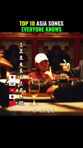 Top 10 Asian Songs Everyone Knows! #asian #song #top10 #asia #tiktokmusic 