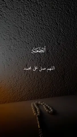 #duet with @𝚀 𝚄 𝚁 𝙰 𝙽 🤍 #اللهم_صلي_على_نبينا_محمد 