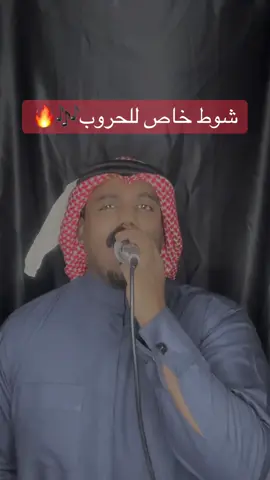 منشنو بنات #الحربي يستاهلون🎶 للتواصل والاستفسار الرقم في البايو: ‫#فرقة ‫#اكسبلور‬ ‫#اكسبلورexplore‬ ‪#Explore‬ ‫‬ ‫‬ ‫‬ ‫‬ ‫‬ ‫‬ ‫‬ ‫‬ ‫‬ ‫‬ ‫‬ ‫‬ ‫‬ ‫‬ ‫‬ ‫‬     