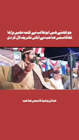 #pageforyou_🔥❤❤ #viralvideo #like #comment #share 