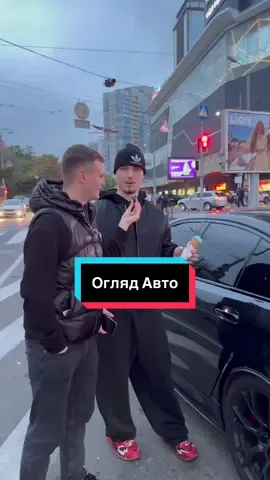 «Огляд Авто» @inst: rummycore 