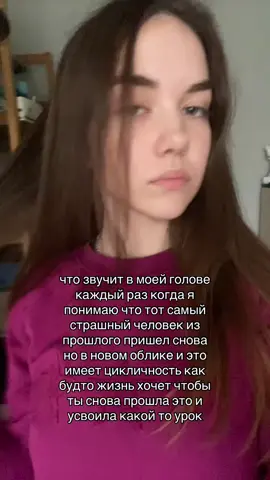 хорошо, но какой #рекомендации #рек #хочуврекомендации #трендытиктока #реки 