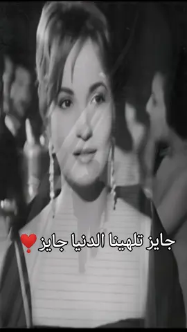 #الحب_الحقيقي ❣️#شاديه #متابعه_ولايك_واكسبلور_احبكم #مجرد________ذووووووق🎶🎵💞 #حزينهシ🥺💙،، 