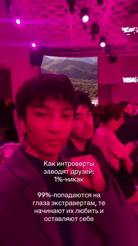 #fyp #рофл #foryou #друзья 