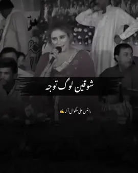 میڈم نصیبو لال بیسٹ سونگ ایک نئے انداز میں فرمائشی سونگ ہر دل کی اواز ایک بار ضرور سنیں 🥀💔😔🥀❤️‍🩹💔😔#naseebolal #naseebolal #foryou #CapCut #foryou 