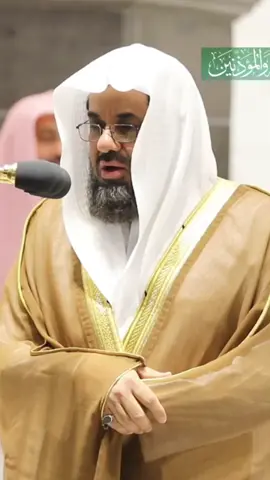 سورة الفاتحة وأوآخر سورة البقرة