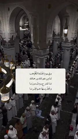 سبحان الله #فذكر_فإن_الذكرى_تنفع_المؤمنين #اللهم_صل_وسلم_وبارك_على_نبينا_محمد #يوم_الجمعة_اللهم_صل_على_نبينا_محمد #اكثروا_من_الصلاة_على_نبينا_محمد #دعاء_يوم_الجمعة 