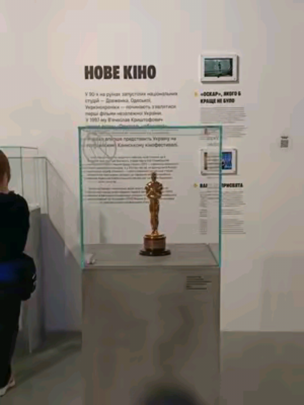 Це нагорода фільму 