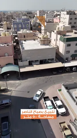 ⁨	للبيع في صباح الناصر ق3 🏠 📏بيت 500 متر📍 شارع واحد امام شارع مفتوح  ✨مدخل ومخرج سهل  🔷دورين وملحق  الملحق  دوانيه مع خدماتها و 2 غرفه وحمام  🔷الارضي  صاله كبيره و 3 غرف و 3 حمام ومطبخ  🔷الاول  2 شقه لهم مدخل خاص  كل شقه  3 غرف و 2 حمام وصاله ومطبخ تكيف سنترال مركزي جديد  ✨والبيت مجدد بالكامل  ✨سكن المالك ✨الوثيقة صادرة 💰السعر : 310 ألف 📞للتواصل : 66500837   60099705 #الكويت‬ ‫#المطلاع‬ ‫#جنوب_سعد_العبدالله‬ ‫#جنوب_القيروان‬ ‫#غرب_عبدالله_المبارك‬ ‫‬ ‫‬ ‫‬ ‫‬ ‫‬ ‫‬ ‫‬ ‫‬ ‫‬  ⁩