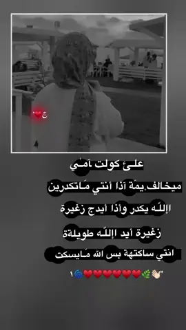 #عباراتكم_الفخمه📿📌 