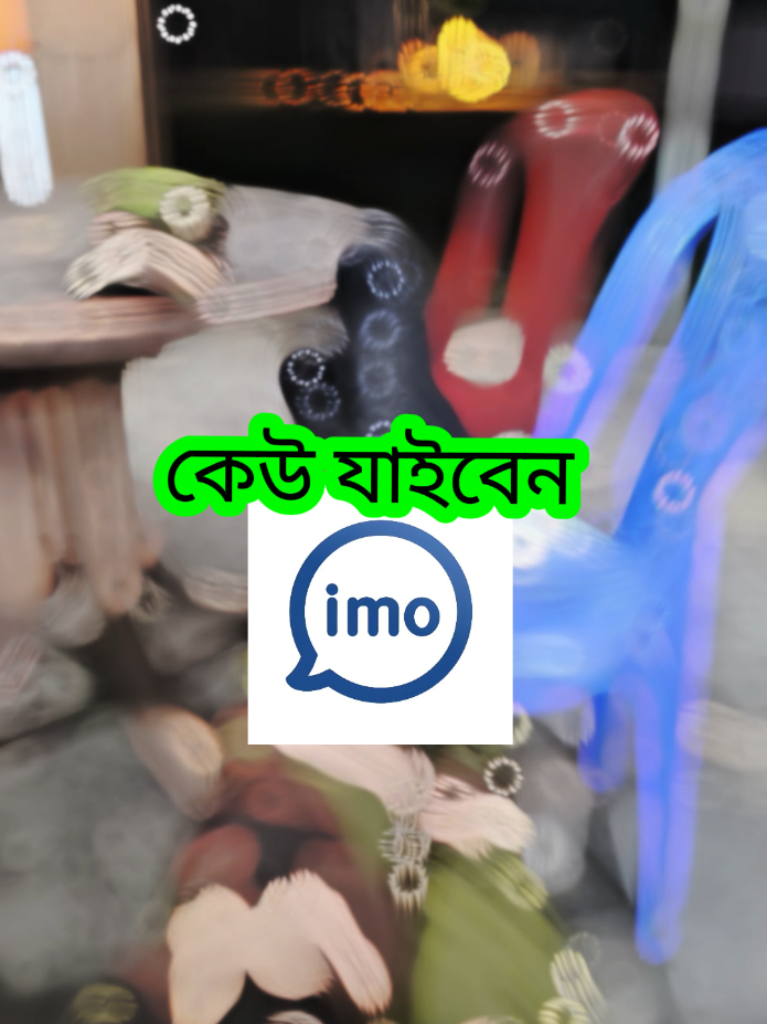 #প্রবাসী_ভাবিরা_কই_একটু_সারা_দেন🥰🥰 #ফরইউতে_দেখতে_চাই #সাপোর্ট_করলে_সাপোর্ট_পাবে #বাংলাদেশ_সেনাবাহিনী🇧🇩⚔️🇧🇩 #ভাবির_ছোট_দেবর 