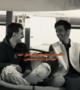 منشن للمقصود🌷 #bdtiktokofficial #اكسبلور #foryoupage #fyp #كاريزما3 #شعب_الصيني_ماله_حل😂😂 #سعد_ال_مخفور #محمد_ال_راجح #pppppppppppppppp  @محمد ال راجح | في الواقع 📺🎙️  @سعد ال مخفور 💙 