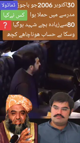 #furyou #virall #عمران_خان_زندہ_باد💯💖🌹❤️ 