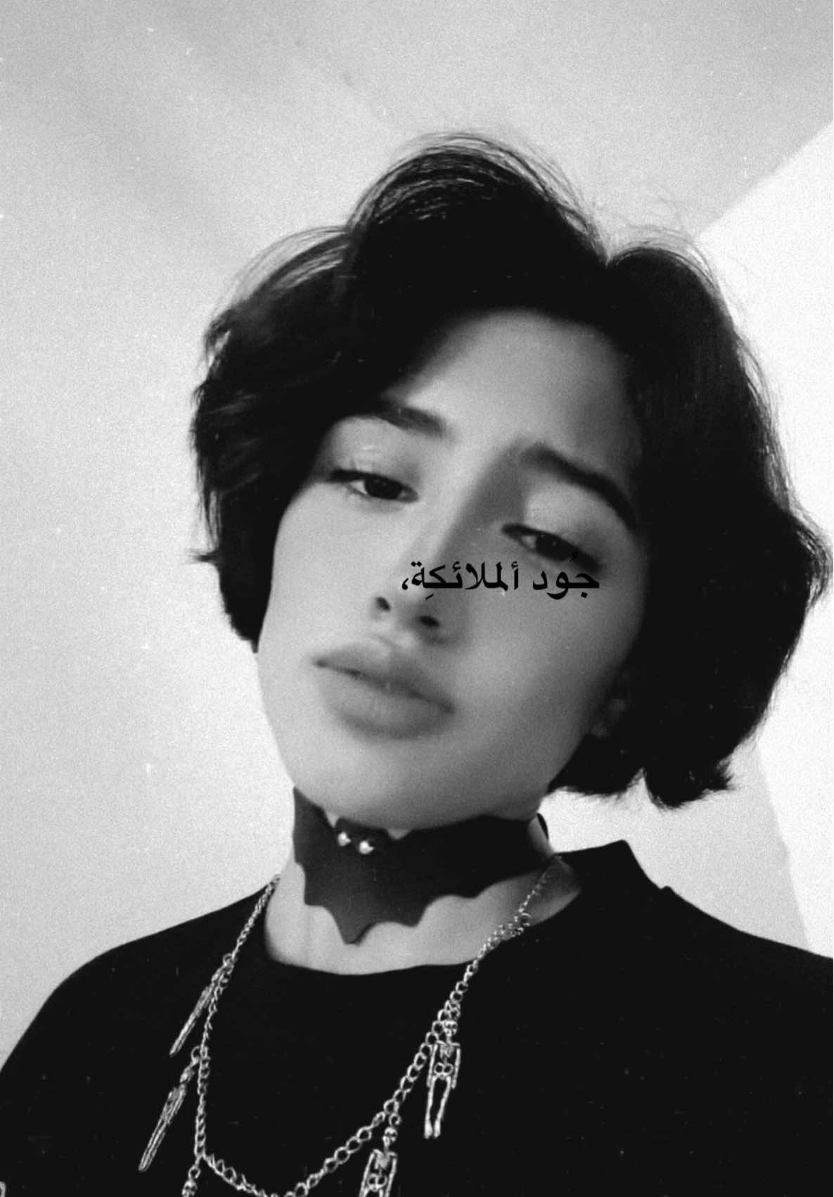 🔪 شَبسرعه تنَسىٰ يا حَلو ؟ #جودالملائكة #jood #fypシ 