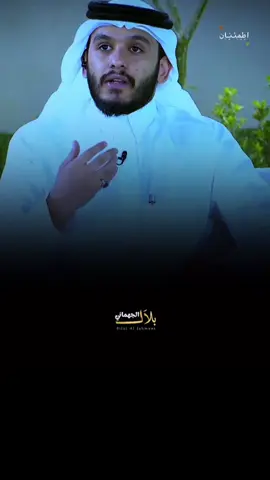 وفي يوم الجمعه اكثرو من الصلاة على رسول الله ❗️🥹🫀@بلال الجهماني #مواعظ #بلال_الجهماني #محمد_الصبحي 