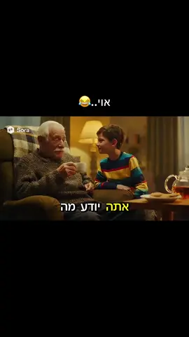 תייגו את החבר שיבקש צוואה כזו 👇🏻😂