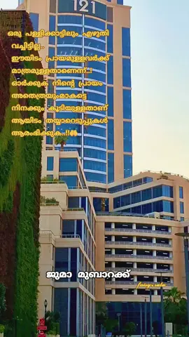 @꧁❤️സുൽത്താന ❤️꧂ #🕋📿🕌regay_islam🌼🦋🤲 