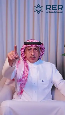 اذا كان عقارك داخل منطقة مُعلنة سجله الان يا مال الغنيمة قبل انتهاء المهلة النهائية@RERSaudi 