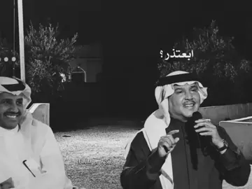 💐♥️ #محمد_عبده #خالد_عبدالرحمن #اغاني #اكسبلور 