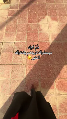 🤫#اكسبلورexplore #كربلاء #CapCut #الحمدلله_دائماً_وابداً💚 #كربلاءالمقدسه 