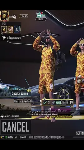 🥴🖕🏿#ئەکتیڤبن🥀🖤ـہہـ٨ #foruyou #fyp #pubg #uk 